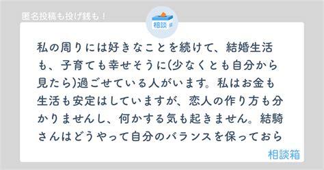 結騎 了の回答「私のモットーは「納得」です。納得は全てに優先します。自分の納得を一義に最優先して仕事もプライベートも取り組んでいます。納得から