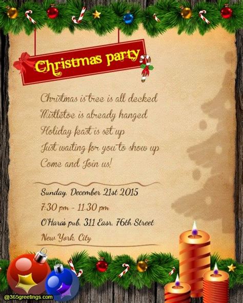 Funny Christmas Party Invitation Wording In 2020 Christmas Party