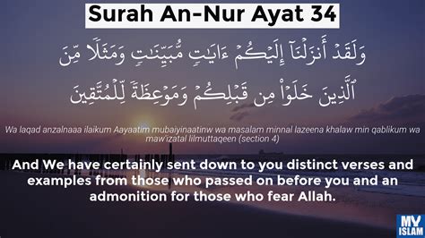 Surah An Nur Ayat 34 2434 Quran With Tafsir My Islam