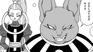 Here is a list of 40 strongest dragon ball super characters 2021 you must know. Manga Guide | Dragon Ball Super | God of Destruction ...