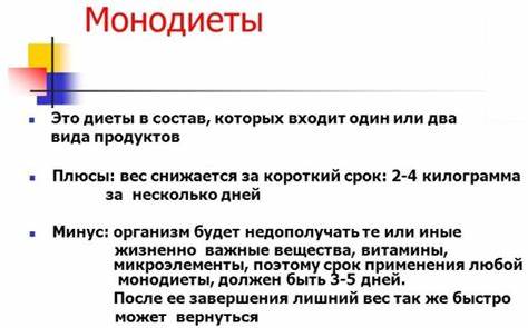 Диета 6 лепестков. Меню на каждый день с указанием времени, подробное Картинка - Диета 6 лепестков. Меню на каждый день с указанием времени, подробное