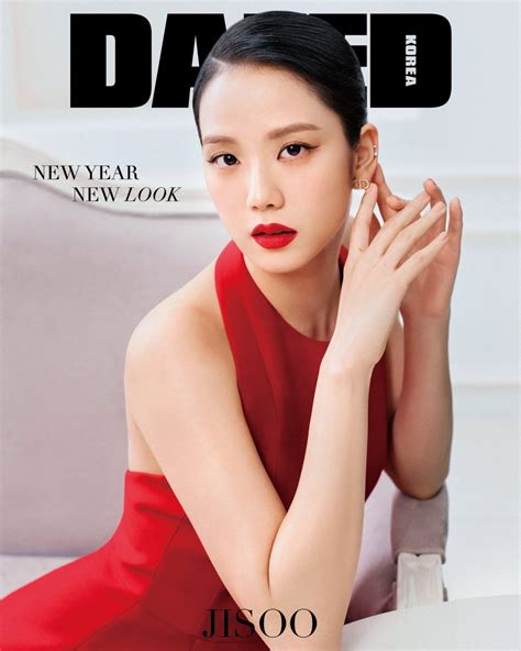Dior Muse Blackpink S Jisoo Radiates On The Cover Of Dazed Allkpop