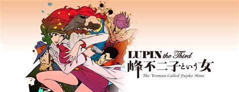 Lupin Iii The Woman Called Fujiko Mine J 2012 Df 2022