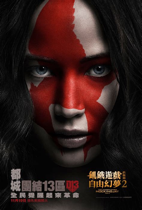 The Hunger Games Mockingjay Part 2 Poster 69 高清原图海报 金海报 Goldposter