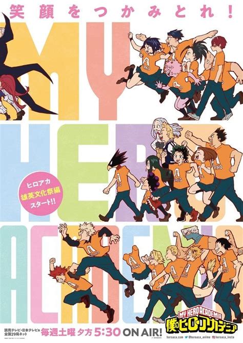 My Hero Academia Gears Up For Cultural Festival Arc In New Preview