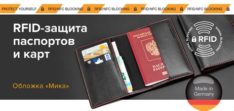 Купить защиту RFID карт в интернет-магазине Optexx-shop в Москве