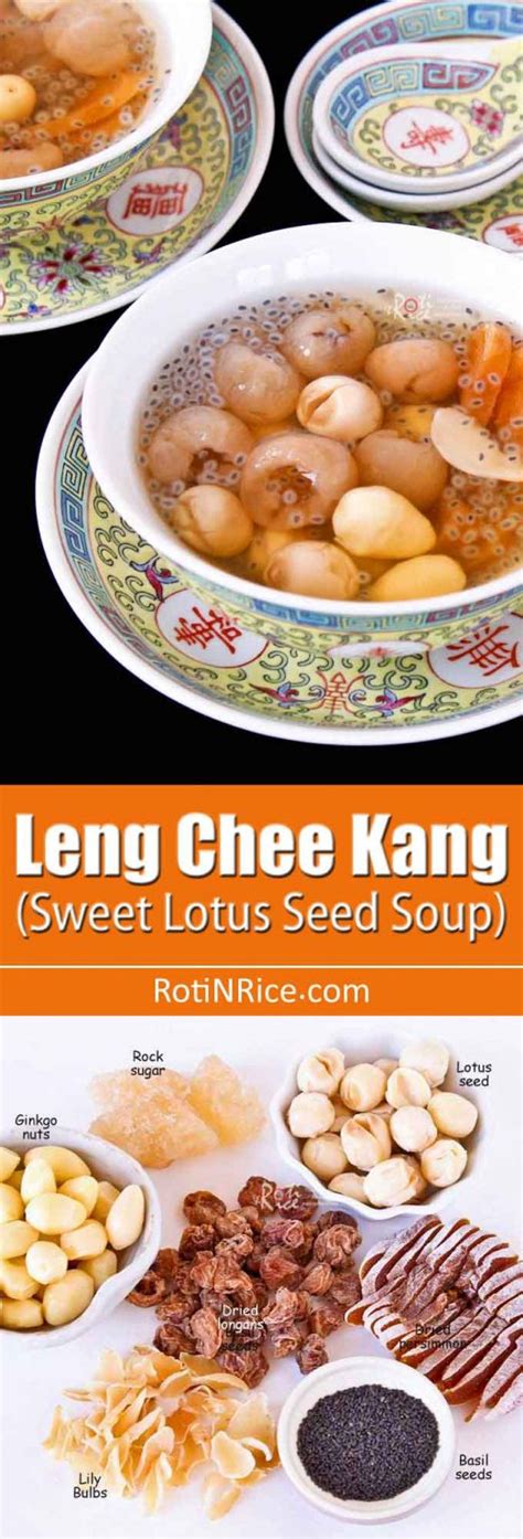 Publications by authors named leng chee chang. Leng Chee Kang (Sweet Lotus Seed Soup) | Roti n Rice
