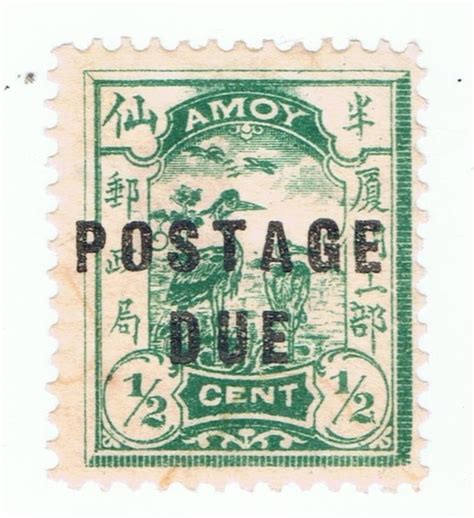 Rare Chinese Postage Due Stamp Overprint Amoy Chan Green 12 Cent