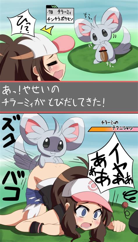 Touko Tepig And Minccino Pokemon And More Drawn By Masara Danbooru