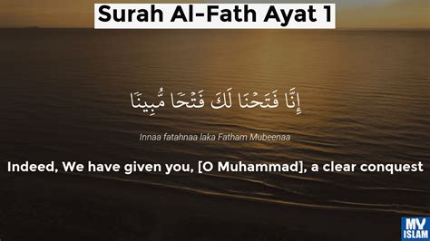 Surah Al Fath Ayat Surah Al Fath For Android Islam Pedia
