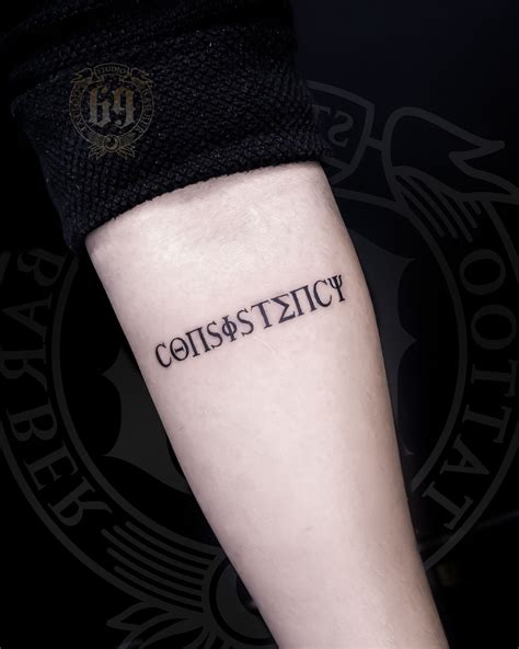 A Person With A Tattoo On Their Arm That Says Celtsstitchy In Black Ink