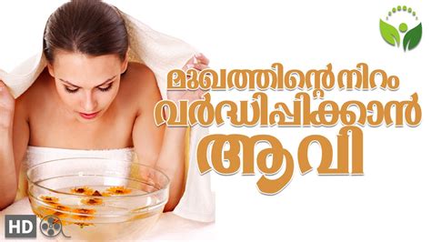 Here we provide pregnancy tips for malayalam 1.2.2 apk file for android 4.1+ and up. Malayalam beauty Tips -മുഖത്തിന്റെ നിറം വര്‍ദ്ധിപ്പിക്കാന് ...