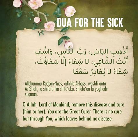 4 Dua For The Sick In English Transliteration And Arabic Text