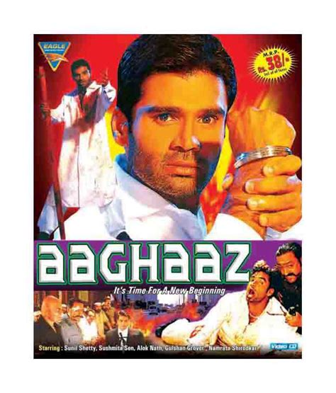 Aaghaaz Hindi Vcd Buy Online At Best Price In India Snapdeal