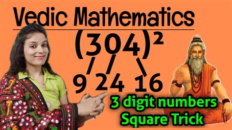 3 Digit Square Trick Quickest Way To Find Square Of 3 Digit Numbers