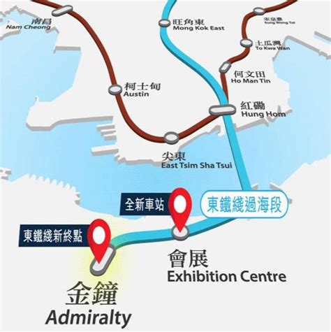 Hong Kongs East Rail Line Cross Harbour Extension Starts Operations