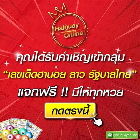 ดูภาพคุณภาพสูงตาม แฮชแท็ก '#ตรวจหวย 1 กพ 64 วันนี้' ตรวจ หวย 1 ก พ 64; แหวนหัวใจพระสูตร สุดยอดเครื่องรางเรียกโชคลาภทรัพย์ ความสำเร็จ