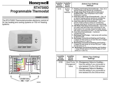 The Complete Guide Understanding And Using Honeywell Wiring Diagrams For Thermostats