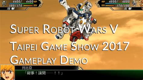 Here you can download super robot wars v for free! Super Robot Wars V (PS4/Vita) Taipei Game Show 2017 ...