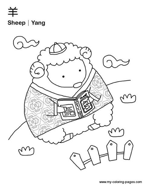 Each chinese zodiac animal has personality traits assigned to it by the ancient chinese. Chinese Coloring Pages | New year coloring pages, Animal ...