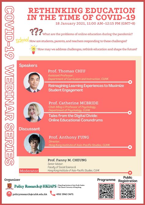COVID Webinar Series Rethinking Education in the Time of COVID 香港中文大學傳訊及公共關係處