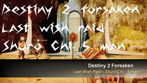 Destiny 2 Forsaken Last Wish Raid Shuro Chi 5 Man Youtube
