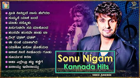 Sonu Nigams Kannada Hit Songs Sonu Nigam Hits Video Jukebox Sonu Nigam Kannada Latest Songs