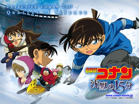 Twenty three feature films have been released based on the manga and anime series case closed, known as detective conan (名探偵コナン, meitantei konan) in japan and southeast asia. Download Detective Conan Movie 6 The Phantom Of Baker ...