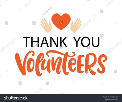 Thank You Volunteers Vector Lettering Banner Stock Vector Royalty Free