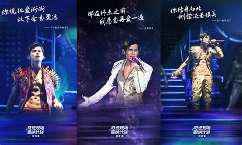 two adjacent seat tickets for ‘king of mandopop jay chou s tianjin concert scalped at 20 800