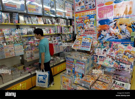 manga book store in Japan Stock Photo - Alamy