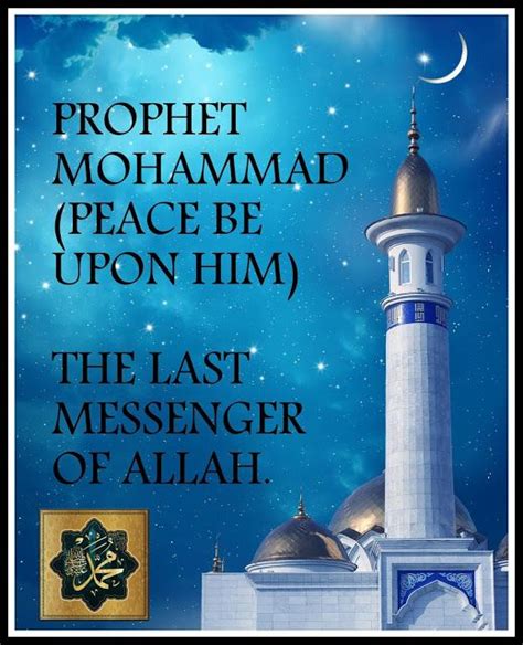 Learn Islam Free Ebook Prophet Mohammad Peace Be Upon Him
