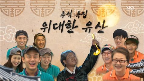 The following is a list of all aired episodes of the korean version of running man. Running Man episodes reviews, recaps: Running Man Episode ...