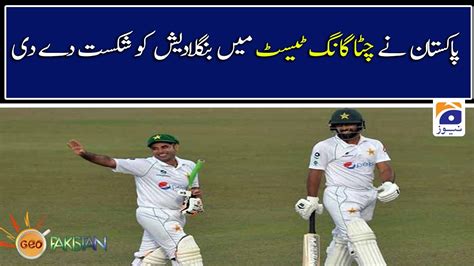 Congratulations Pakistan Pak Vs Ban Pakistan Thrash Bangladesh By 8