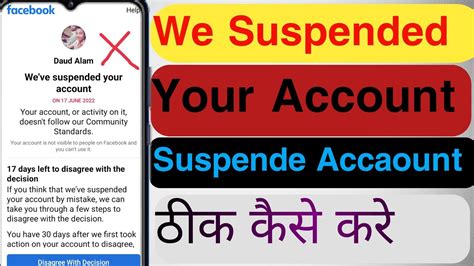 We Suspended Your Account On Facebook2022suspend Your Account On