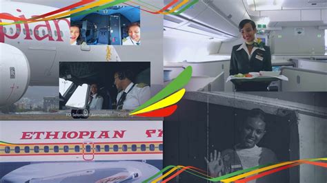 Ethiopian Airlines History Et 75th Anniversary Program Exclusive Airflix Youtube