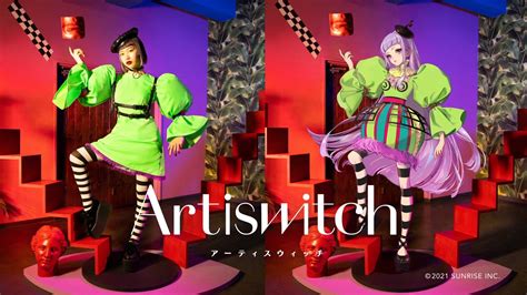 『artiswitch（アーティスウィッチ）』ティザー Pv｜works｜pics