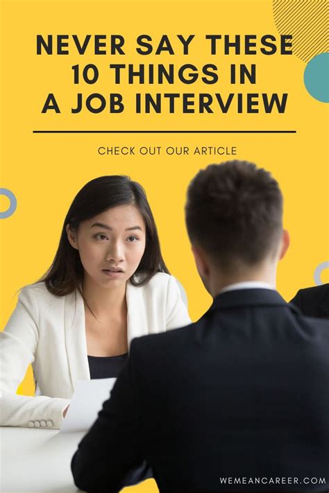 Things You Should Never Say During A Job Interview Job Interview Job