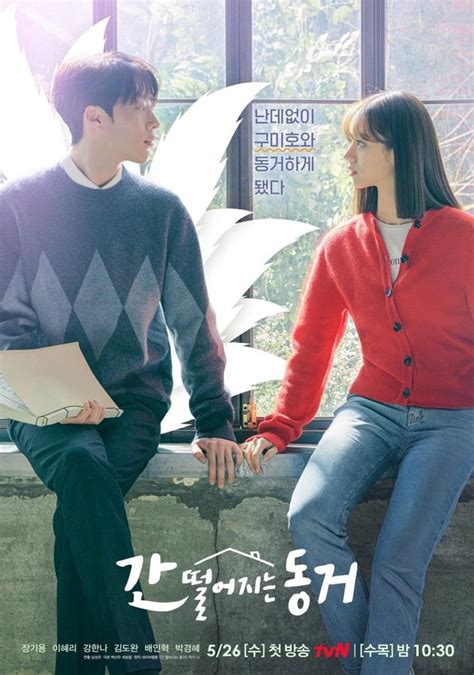 8 Best Romantic Comedy Korean Dramas Of All Time Master Of Making You