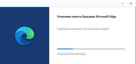 Microsoft Edge Icon On Desktop