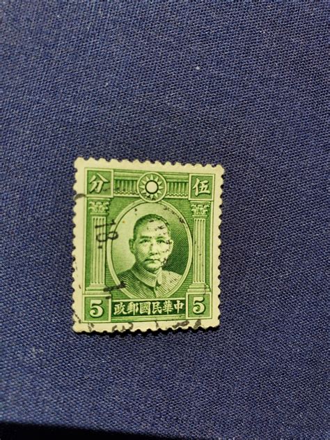 1949 Very Rare China Stamp 700a Etsy Australia