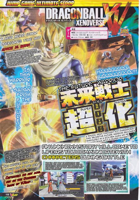 Dragon Ball Xenoverse Future Warrior Hd Scan Translations Released