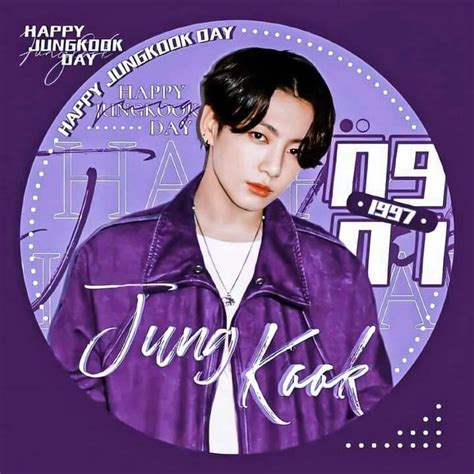 HAPPY BIRTHDAY JUNGKOOK Bts Happy Birthday Bts Jungkook Birthday