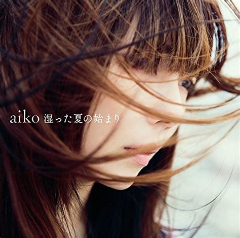 This is the discography of a singer, aiko. aiko「明日の歌」の歌詞を読み解く･･･アルバムランキングを ...
