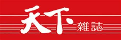 處 交通旅遊處 政風處 主計處 人事處 採購資訊 工程施工查核小組 綠能專案推動辦公室. 驚艶國際 / 瞞著老闆林百里 光碟廠竟然做出機器人! - paulhsu333 的部落格 - udn部落格