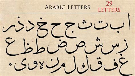 Pin By Naffy Mars On Arabi Calligraphy Calligraphy Lessons