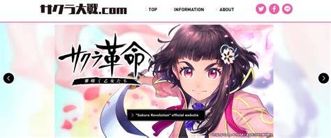 Sega Removes Sakura Revolution Banners From Sakura Wars Homepage The
