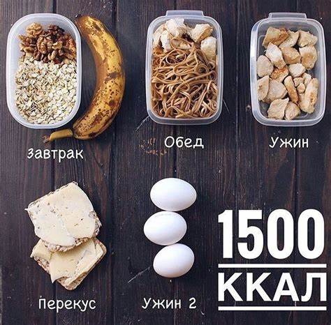 Диета подсчетам калорий Правильное Питание 1300 Калорий В День — Похудение Диета Правильное Питание Правильное Питание 1300 Калорий В День — Похудение Диета Правильное Питание Диета подсчетам калорий