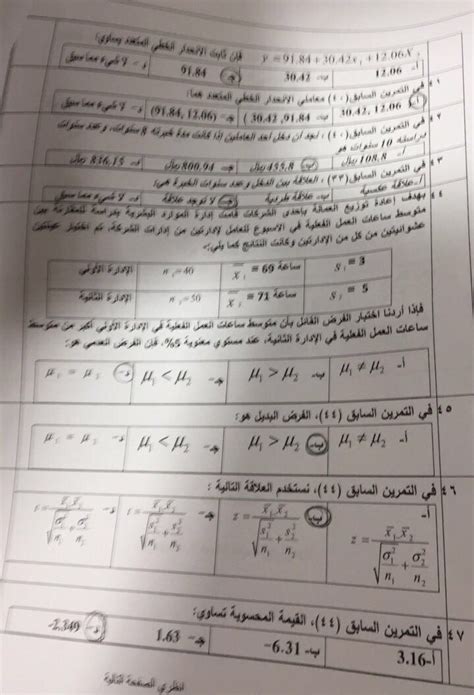 Jun 18, 2021 · صحيفة الخليج الإلكترونية نبه المركز الوطني للأرصاد اليوم، من سحب رعدية ممطرة من متوسطة إلى غزيرة على محافظات الطائف، وميسان، واضم، والعرضيات مصحوبة بنشاط في الرياح السطحية, وانعدام في الرؤية, ويستمر التنبيه إلى. كويزات | اختبار إحصاء الأعمال 2