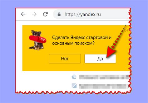 Как сделать Яндекс домашней страницей браузеров Chrome Firefox Opera